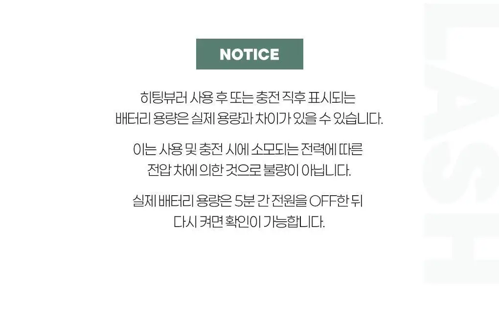 [2025 어워즈 1등]필리밀리 히팅뷰러 골라담기 택1 상세페이지 123